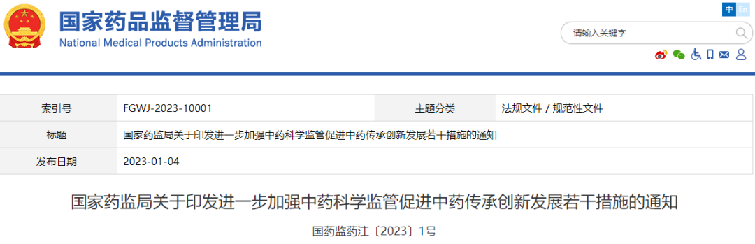 1673400675588259.png 微信图片_20230111093028.png